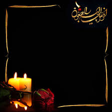 معاون اسبق فرمانداری گچساران درگذشت +پیام تسلیت دبیر کانون فرهیختگان و دانشجویان استان